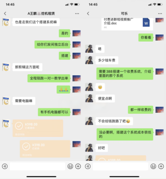 图片[4]-或|你还在到处找项目？还在当韭菜？我靠卖项目一个月收入5万+，曾经我也是个失败者。-或|网创人人推