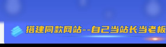 幻灯片-网创人人推